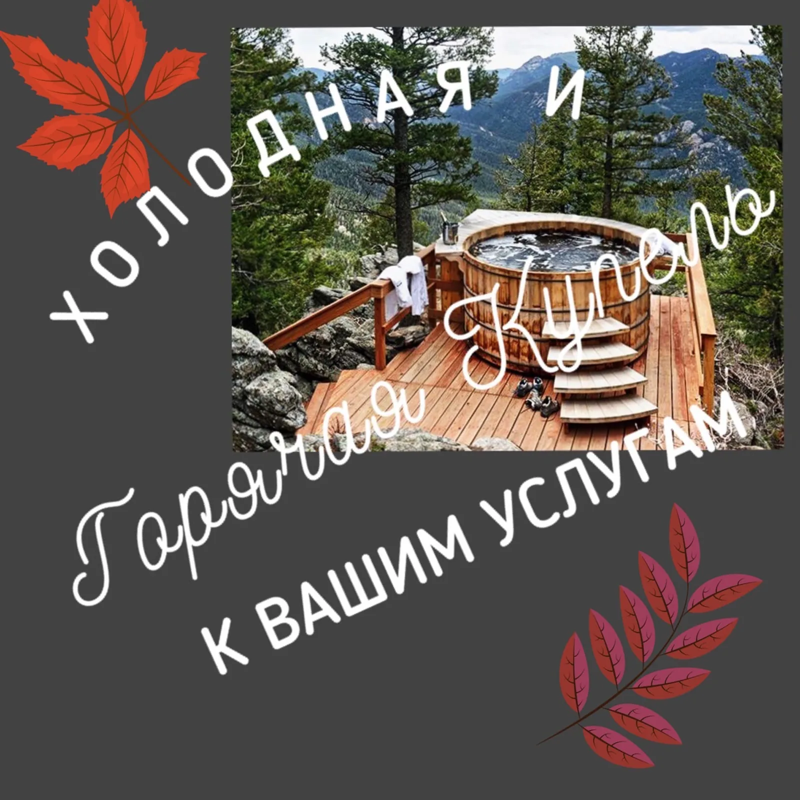 Глэмпинг на Озёрах