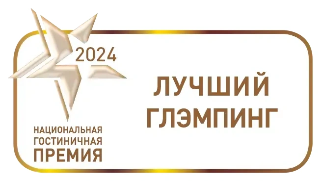 Аномалия, глэмпинг