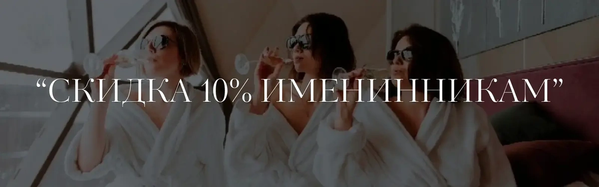 Аномалия, глэмпинг